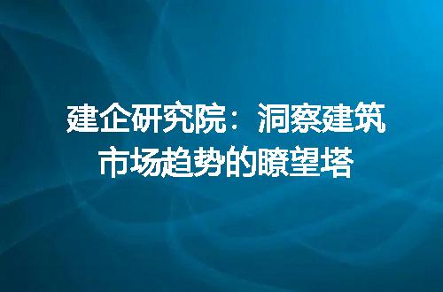 https://jian-housekeeper.oss-cn-beijing.aliyuncs.com/news/bannerImage/331347.jpg
