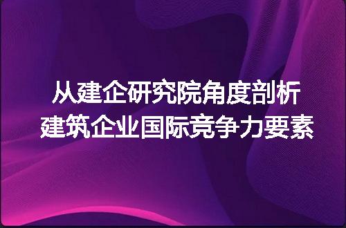 https://jian-housekeeper.oss-cn-beijing.aliyuncs.com/news/bannerImage/331349.jpg