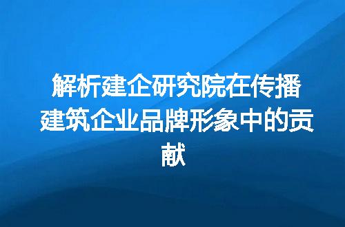 https://jian-housekeeper.oss-cn-beijing.aliyuncs.com/news/bannerImage/331351.jpg