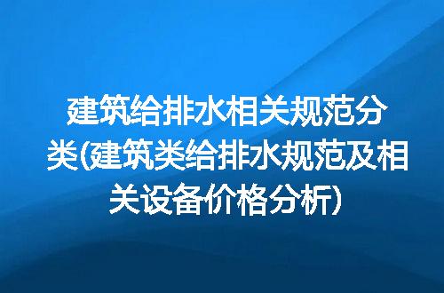 https://jian-housekeeper.oss-cn-beijing.aliyuncs.com/news/bannerImage/331519.jpg
