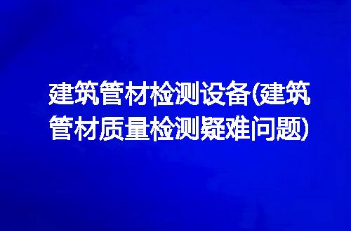 https://jian-housekeeper.oss-cn-beijing.aliyuncs.com/news/bannerImage/331526.jpg