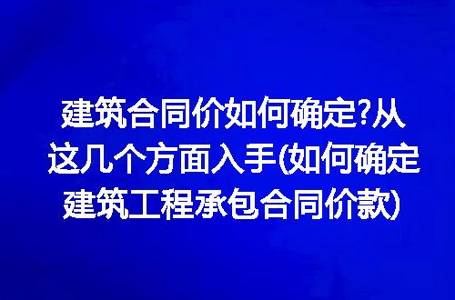 https://jian-housekeeper.oss-cn-beijing.aliyuncs.com/news/bannerImage/331533.jpg