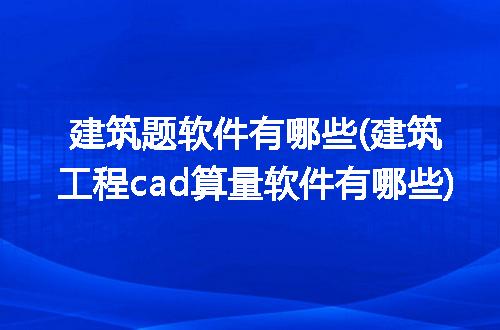 https://jian-housekeeper.oss-cn-beijing.aliyuncs.com/news/bannerImage/331536.jpg