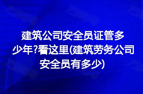 https://jian-housekeeper.oss-cn-beijing.aliyuncs.com/news/bannerImage/331558.jpg