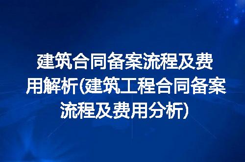 https://jian-housekeeper.oss-cn-beijing.aliyuncs.com/news/bannerImage/331561.jpg