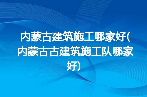 https://jian-housekeeper.oss-cn-beijing.aliyuncs.com/news/bannerImage/331572.jpg
