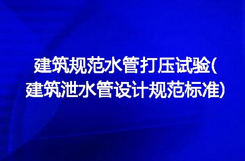 https://jian-housekeeper.oss-cn-beijing.aliyuncs.com/news/bannerImage/331581.jpg
