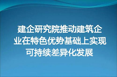 https://jian-housekeeper.oss-cn-beijing.aliyuncs.com/news/bannerImage/331890.jpg