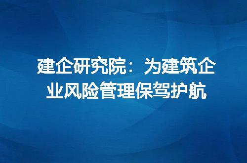 https://jian-housekeeper.oss-cn-beijing.aliyuncs.com/news/bannerImage/331891.jpg