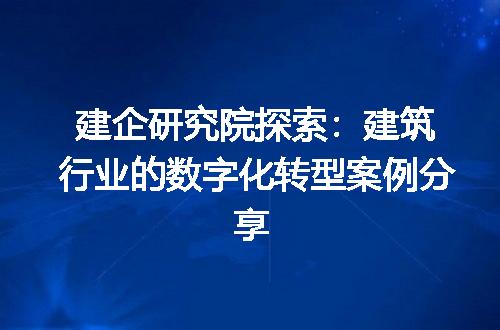 https://jian-housekeeper.oss-cn-beijing.aliyuncs.com/news/bannerImage/331894.jpg