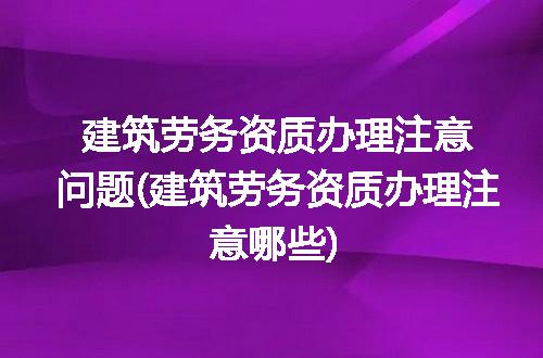 https://jian-housekeeper.oss-cn-beijing.aliyuncs.com/news/bannerImage/332031.jpg