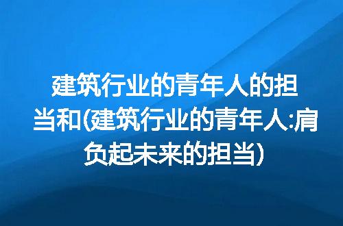 https://jian-housekeeper.oss-cn-beijing.aliyuncs.com/news/bannerImage/332039.jpg