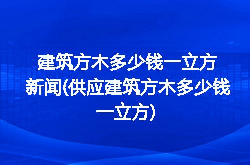 https://jian-housekeeper.oss-cn-beijing.aliyuncs.com/news/bannerImage/332042.jpg