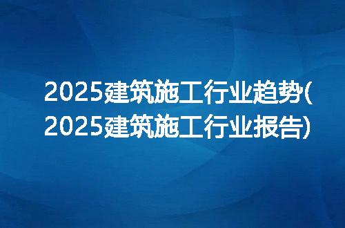 https://jian-housekeeper.oss-cn-beijing.aliyuncs.com/news/bannerImage/332046.jpg
