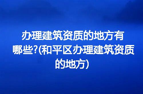 https://jian-housekeeper.oss-cn-beijing.aliyuncs.com/news/bannerImage/332049.jpg