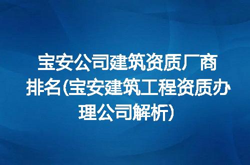 https://jian-housekeeper.oss-cn-beijing.aliyuncs.com/news/bannerImage/332064.jpg