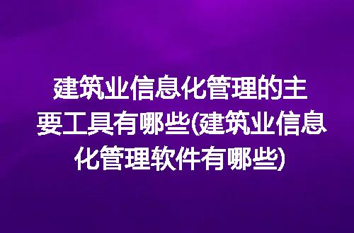 https://jian-housekeeper.oss-cn-beijing.aliyuncs.com/news/bannerImage/332329.jpg