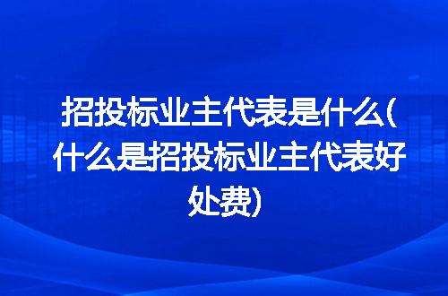 https://jian-housekeeper.oss-cn-beijing.aliyuncs.com/news/bannerImage/332359.jpg