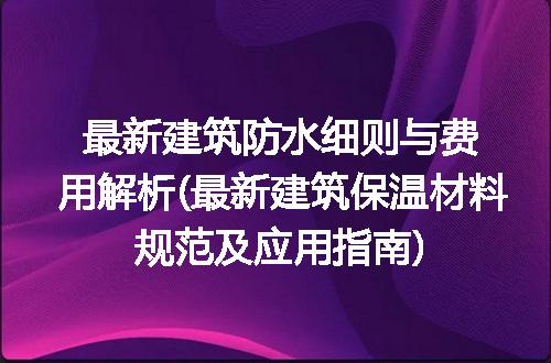 https://jian-housekeeper.oss-cn-beijing.aliyuncs.com/news/bannerImage/332366.jpg