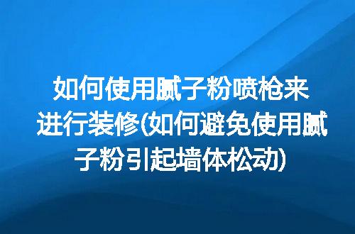 https://jian-housekeeper.oss-cn-beijing.aliyuncs.com/news/bannerImage/332376.jpg