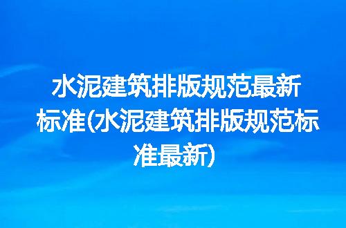 https://jian-housekeeper.oss-cn-beijing.aliyuncs.com/news/bannerImage/332386.jpg