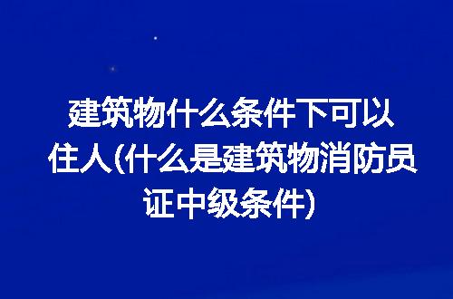 https://jian-housekeeper.oss-cn-beijing.aliyuncs.com/news/bannerImage/332393.jpg