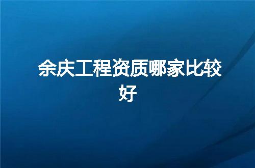 https://jian-housekeeper.oss-cn-beijing.aliyuncs.com/news/bannerImage/332456.jpg