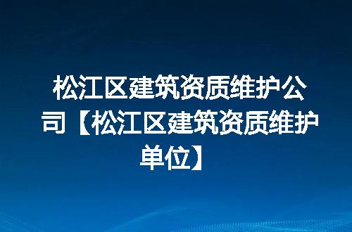 https://jian-housekeeper.oss-cn-beijing.aliyuncs.com/news/bannerImage/332472.jpg