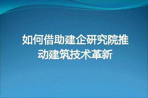 https://jian-housekeeper.oss-cn-beijing.aliyuncs.com/news/bannerImage/332476.jpg