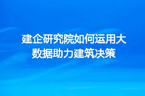 https://jian-housekeeper.oss-cn-beijing.aliyuncs.com/news/bannerImage/332477.jpg