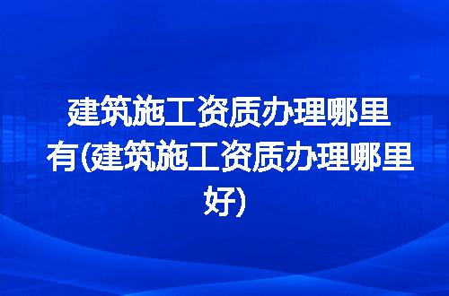 https://jian-housekeeper.oss-cn-beijing.aliyuncs.com/news/bannerImage/332614.jpg