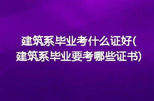 https://jian-housekeeper.oss-cn-beijing.aliyuncs.com/news/bannerImage/332641.jpg