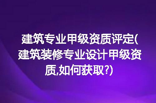 https://jian-housekeeper.oss-cn-beijing.aliyuncs.com/news/bannerImage/332651.jpg