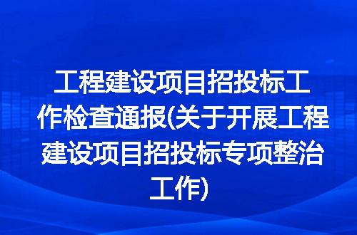 https://jian-housekeeper.oss-cn-beijing.aliyuncs.com/news/bannerImage/332661.jpg