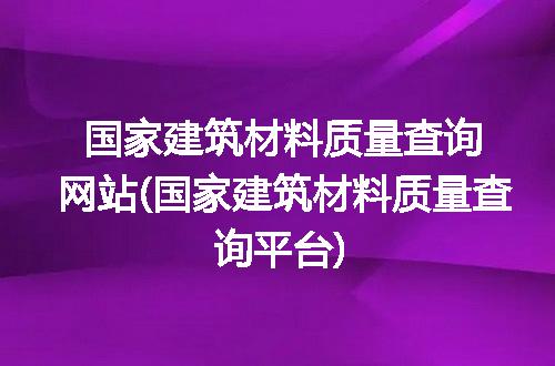 https://jian-housekeeper.oss-cn-beijing.aliyuncs.com/news/bannerImage/332666.jpg