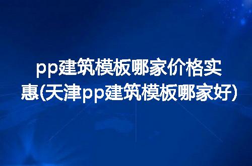 https://jian-housekeeper.oss-cn-beijing.aliyuncs.com/news/bannerImage/332673.jpg