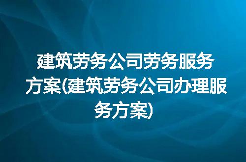 https://jian-housekeeper.oss-cn-beijing.aliyuncs.com/news/bannerImage/332677.jpg