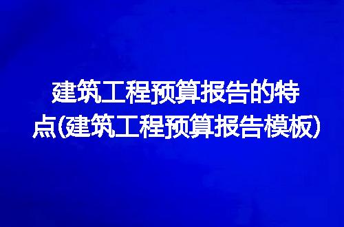 https://jian-housekeeper.oss-cn-beijing.aliyuncs.com/news/bannerImage/332916.jpg