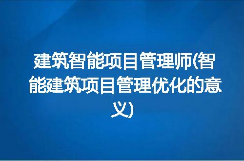 https://jian-housekeeper.oss-cn-beijing.aliyuncs.com/news/bannerImage/332919.jpg