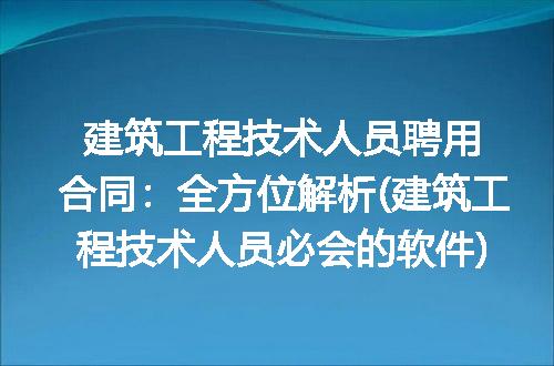 https://jian-housekeeper.oss-cn-beijing.aliyuncs.com/news/bannerImage/332942.jpg