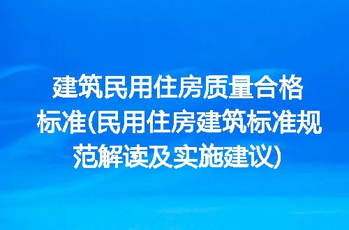 https://jian-housekeeper.oss-cn-beijing.aliyuncs.com/news/bannerImage/332943.jpg