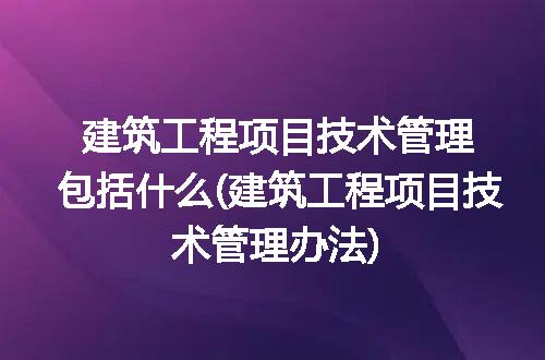 https://jian-housekeeper.oss-cn-beijing.aliyuncs.com/news/bannerImage/332953.jpg