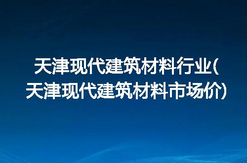 https://jian-housekeeper.oss-cn-beijing.aliyuncs.com/news/bannerImage/332959.jpg