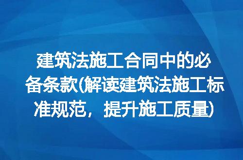 https://jian-housekeeper.oss-cn-beijing.aliyuncs.com/news/bannerImage/332963.jpg