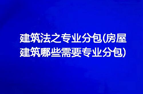 https://jian-housekeeper.oss-cn-beijing.aliyuncs.com/news/bannerImage/332972.jpg