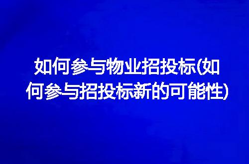 https://jian-housekeeper.oss-cn-beijing.aliyuncs.com/news/bannerImage/332974.jpg