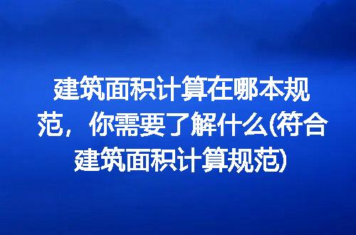 https://jian-housekeeper.oss-cn-beijing.aliyuncs.com/news/bannerImage/332995.jpg