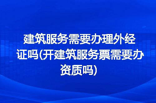 https://jian-housekeeper.oss-cn-beijing.aliyuncs.com/news/bannerImage/333001.jpg