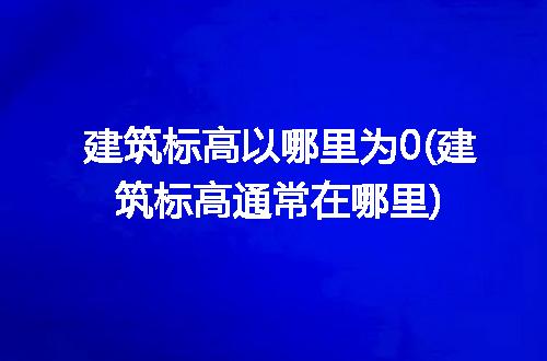 https://jian-housekeeper.oss-cn-beijing.aliyuncs.com/news/bannerImage/333015.jpg