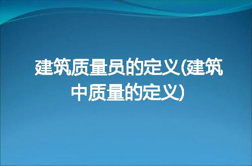 https://jian-housekeeper.oss-cn-beijing.aliyuncs.com/news/bannerImage/333033.jpg